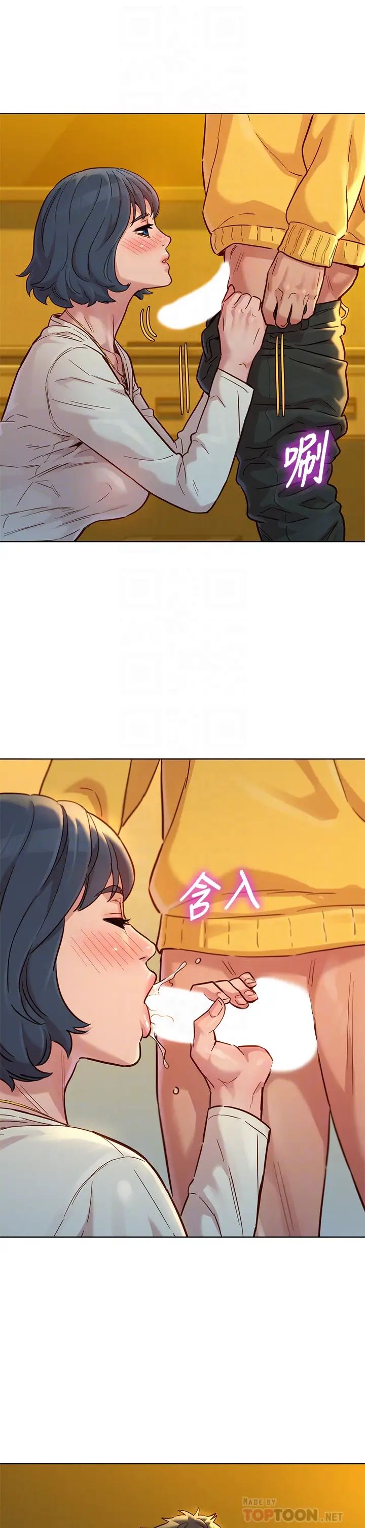 漂亮干姊姊第150话-把我塞得满满的