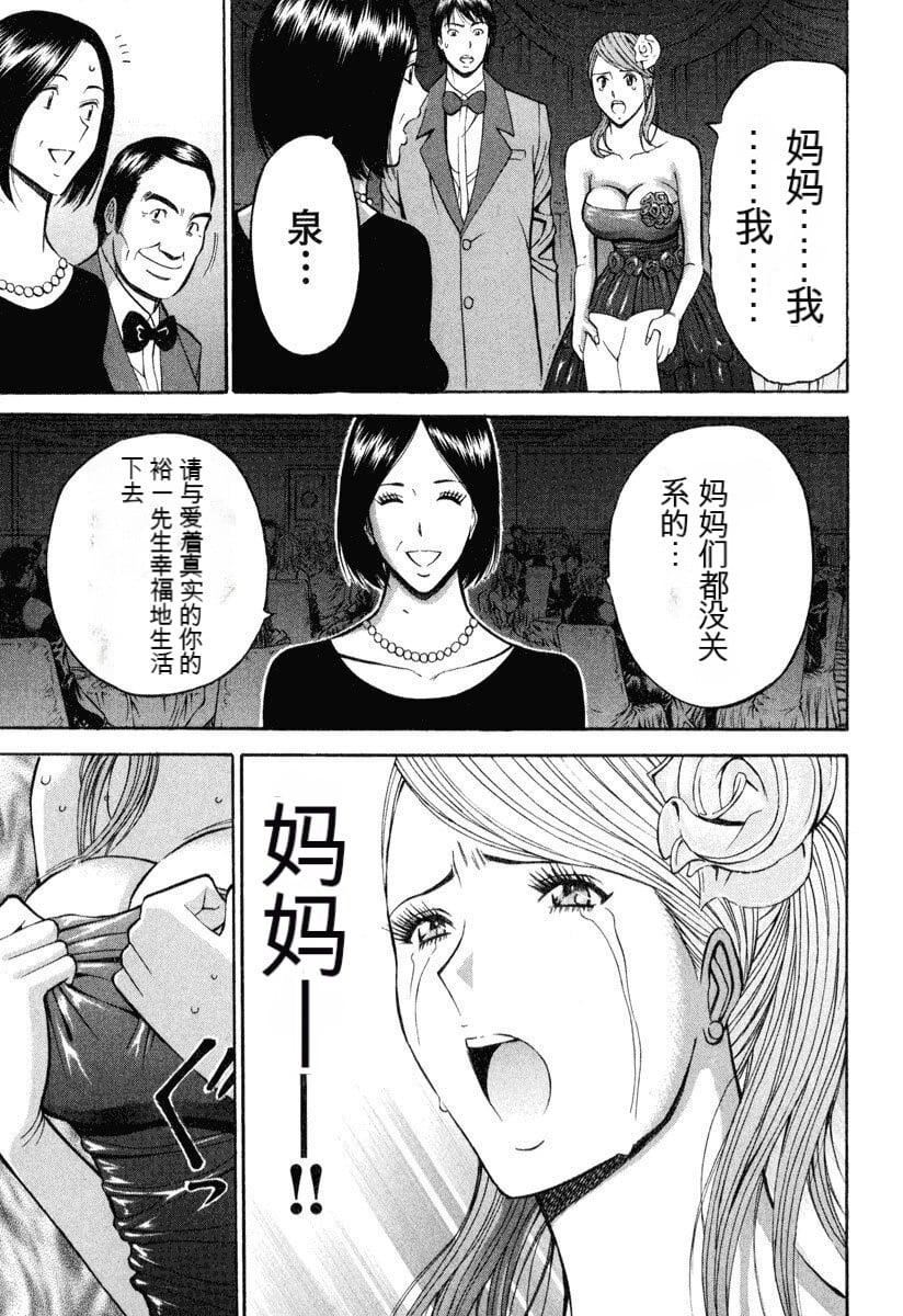 [ながしま超助]ぷるるんワンダーランド[中国翻訳][ながしま超助]ぷるるんワンダーランド[中国翻訳]