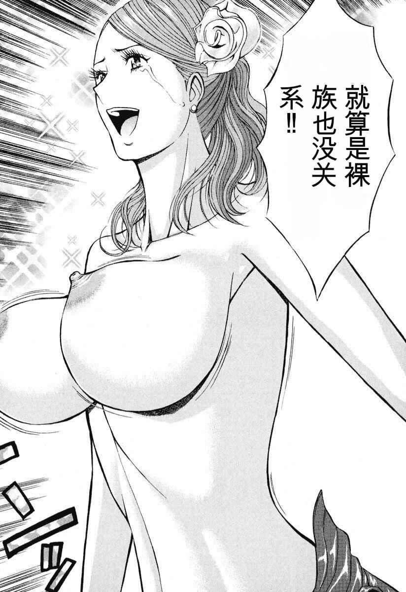 [ながしま超助]ぷるるんワンダーランド[中国翻訳][ながしま超助]ぷるるんワンダーランド[中国翻訳]