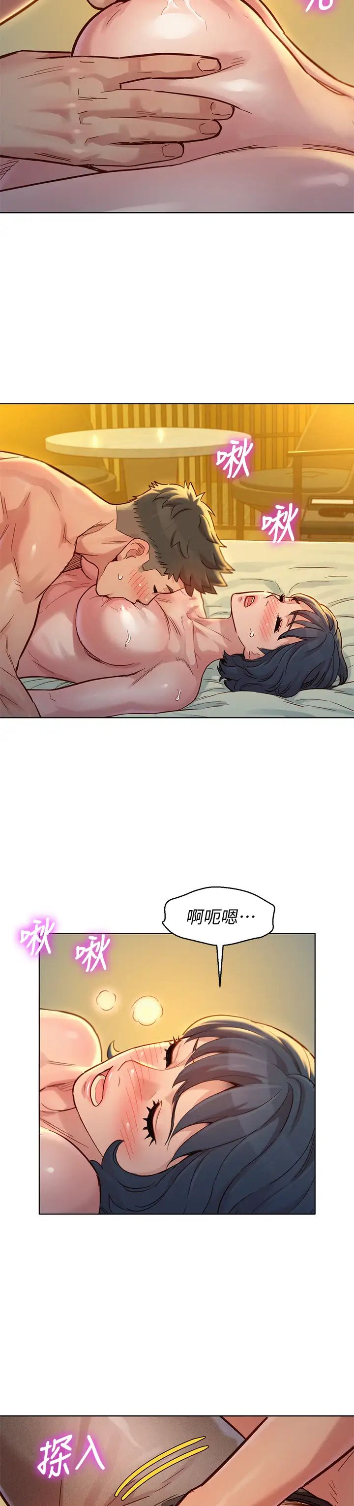 漂亮干姊姊第150话-把我塞得满满的