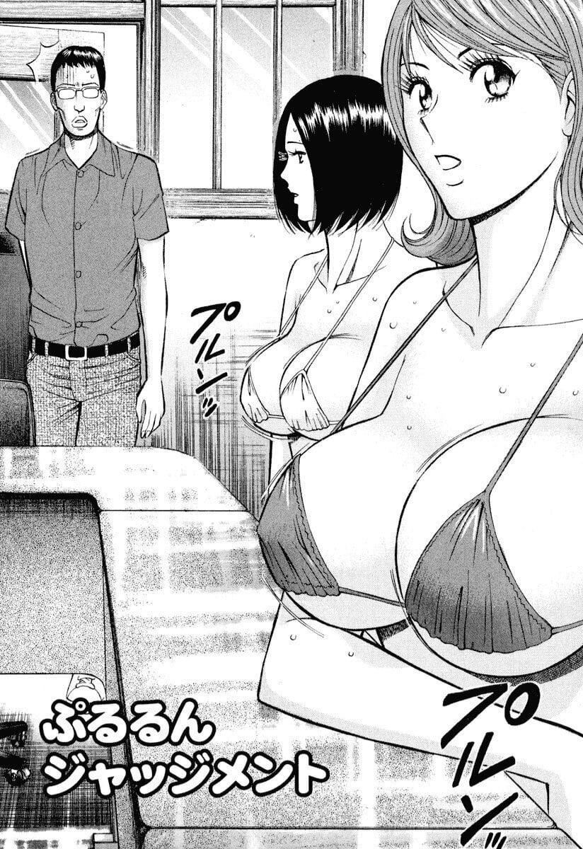 [ながしま超助]ぷるるんワンダーランド[中国翻訳][ながしま超助]ぷるるんワンダーランド[中国翻訳]