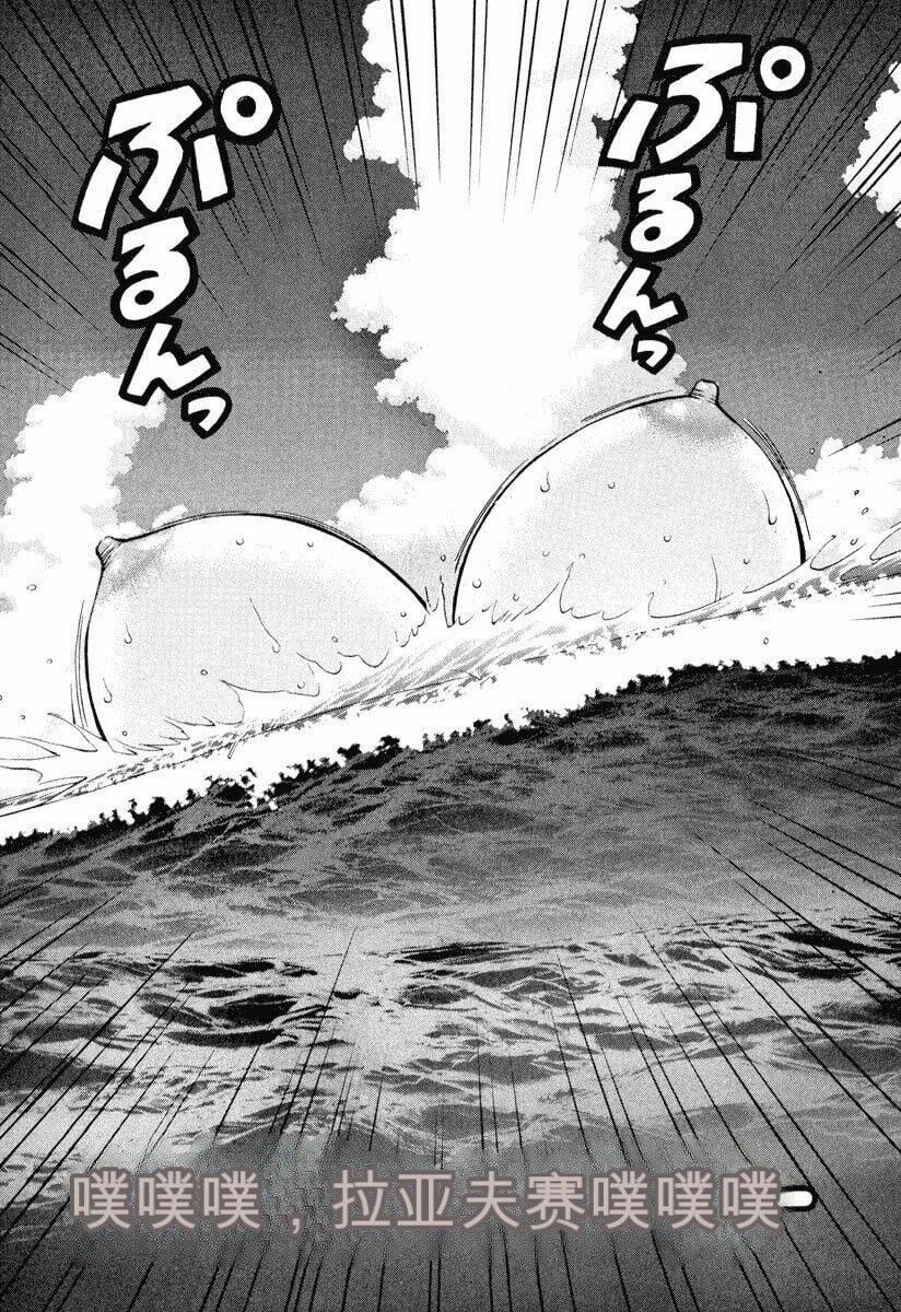 [ながしま超助]ぷるるんワンダーランド[中国翻訳][ながしま超助]ぷるるんワンダーランド[中国翻訳]