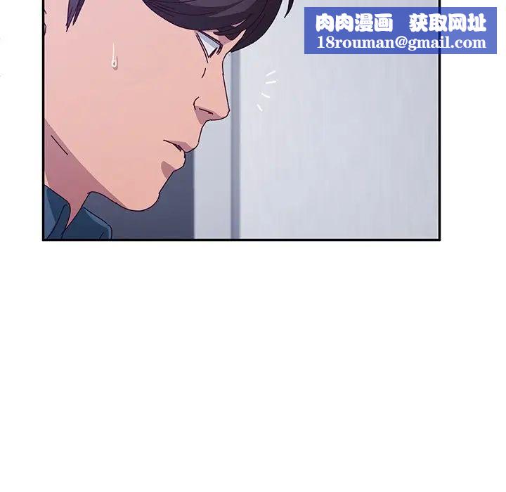 她们的恶作剧第49话