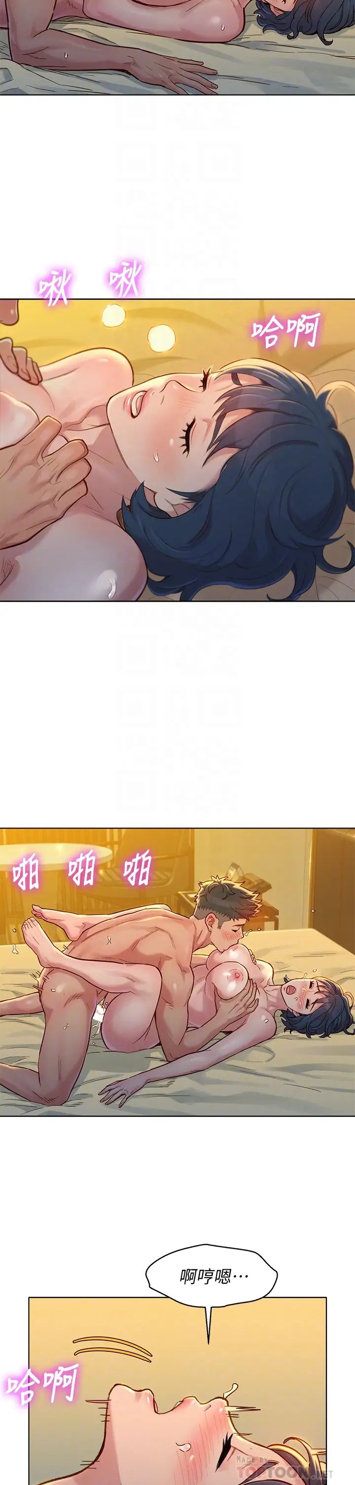 漂亮干姊姊第151话-最后让我带妳高潮