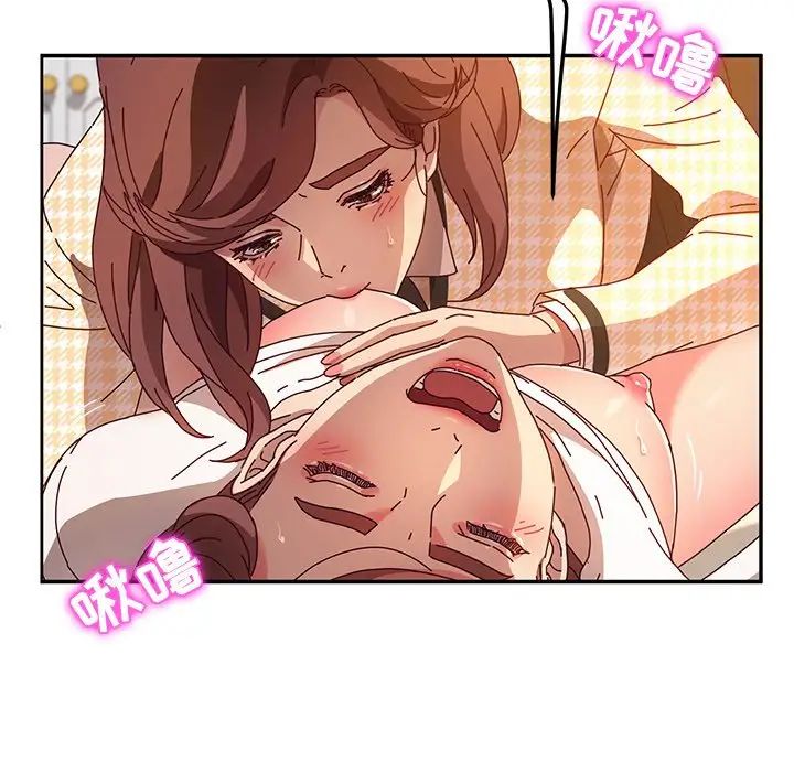 她们的恶作剧第49话