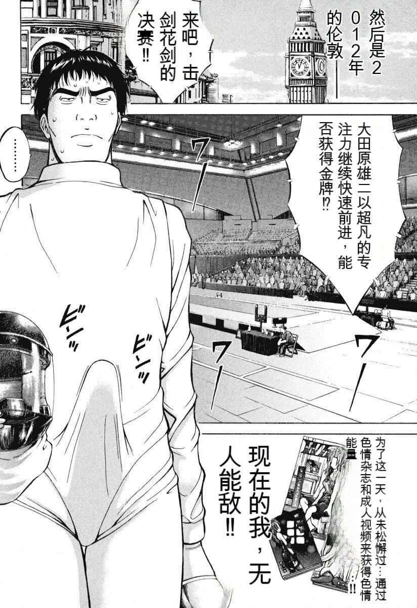 [ながしま超助]ぷるるんワンダーランド[中国翻訳][ながしま超助]ぷるるんワンダーランド[中国翻訳]