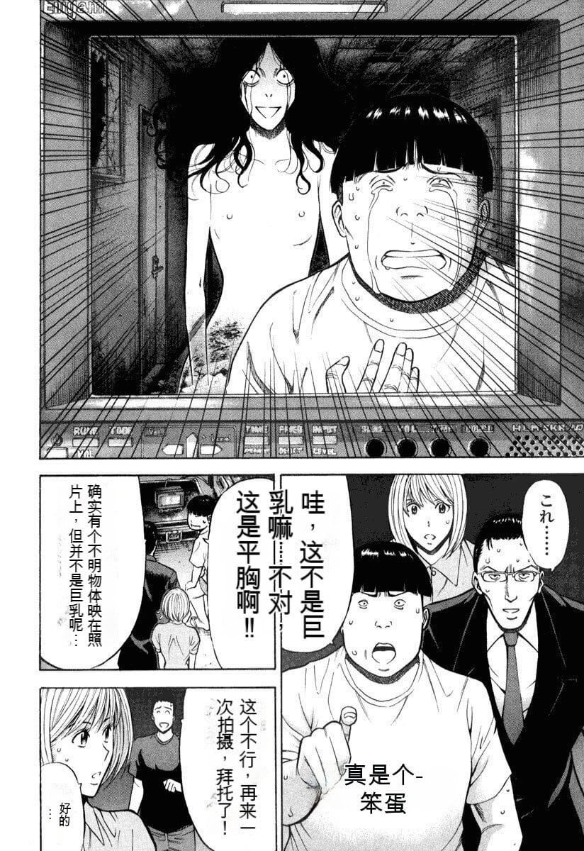 [ながしま超助]ぷるるんワンダーランド[中国翻訳][ながしま超助]ぷるるんワンダーランド[中国翻訳]