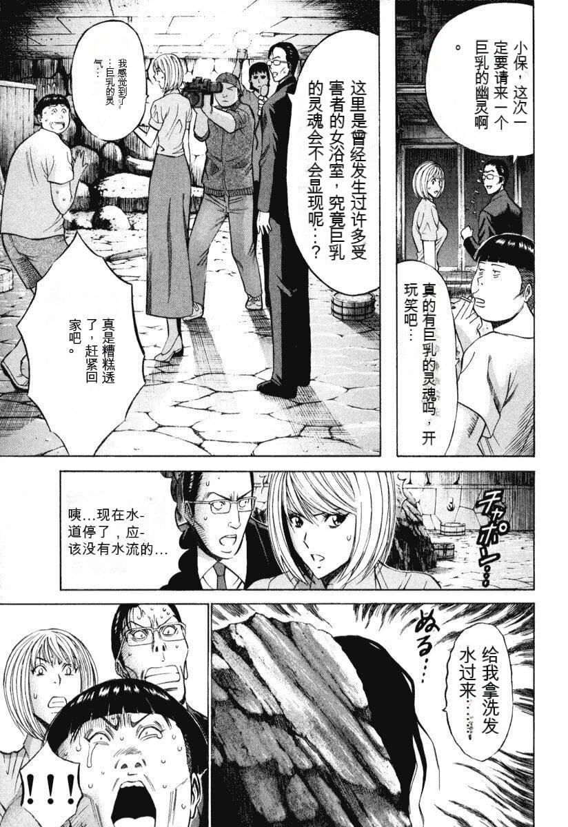 [ながしま超助]ぷるるんワンダーランド[中国翻訳][ながしま超助]ぷるるんワンダーランド[中国翻訳]