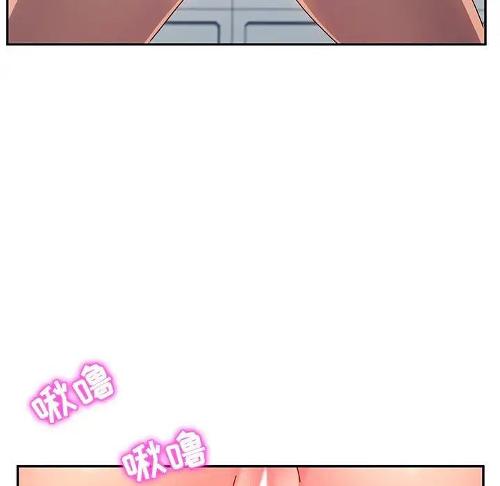 她們的惡作劇第49話