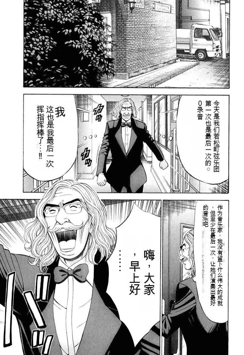 [ながしま超助]ぷるるんワンダーランド[中国翻訳][ながしま超助]ぷるるんワンダーランド[中国翻訳]