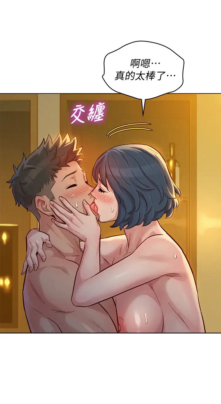 漂亮干姊姊第152话-我不想就这样放妳走