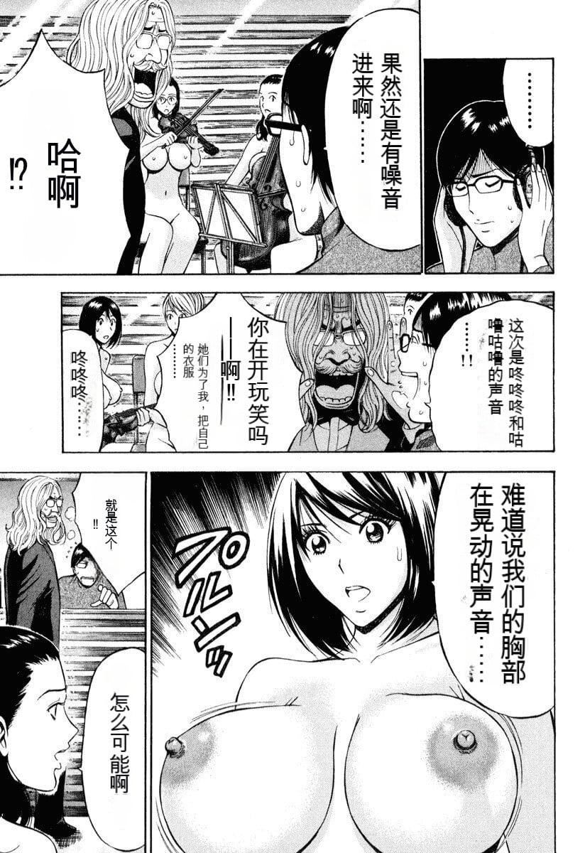 [ながしま超助]ぷるるんワンダーランド[中国翻訳][ながしま超助]ぷるるんワンダーランド[中国翻訳]