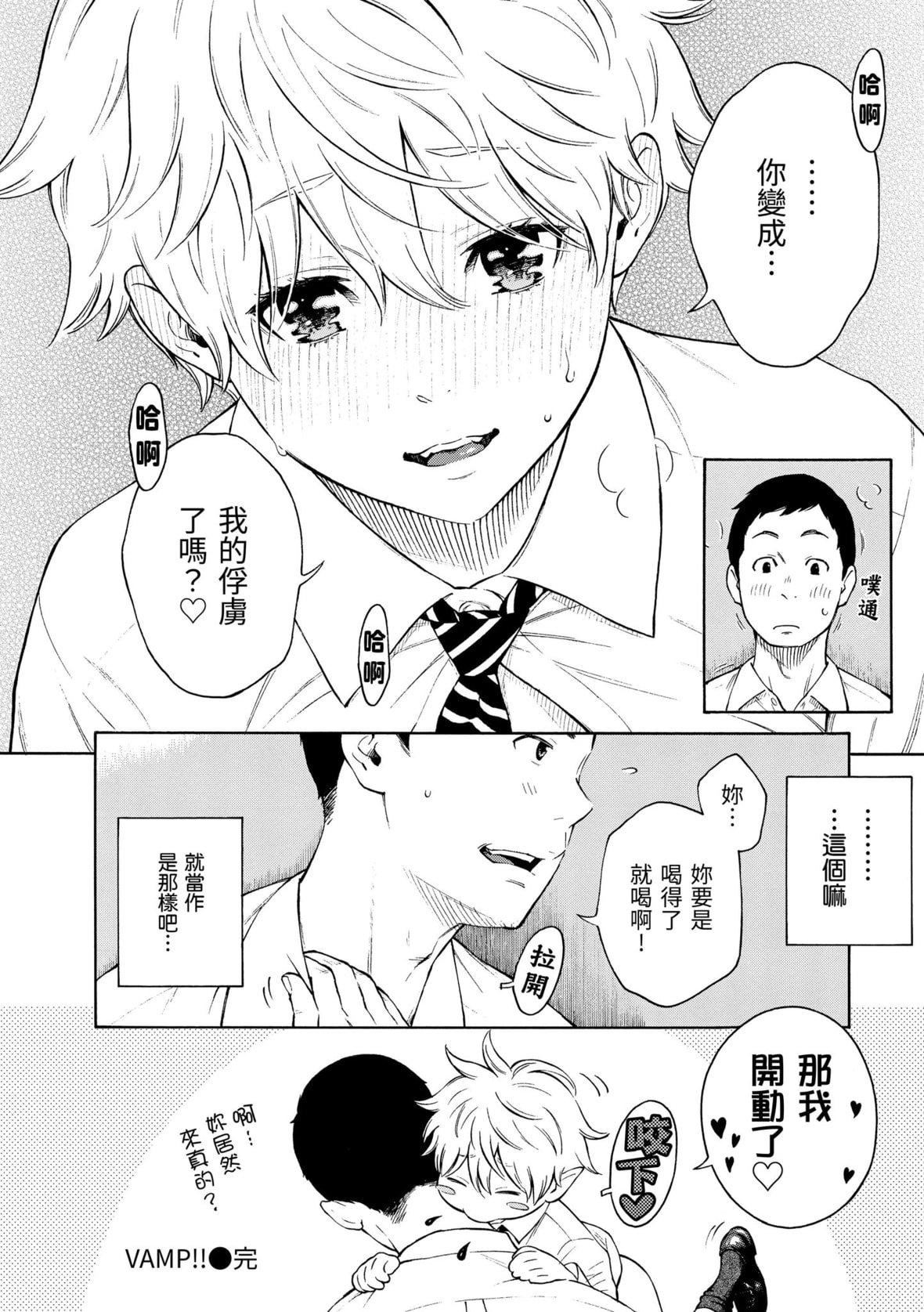 [きい]放课后バニラ｜放学后的香草女孩[中国翻訳][DL版][きい]放课后バニラ｜放学后的香草女孩[中国翻訳][DL版]