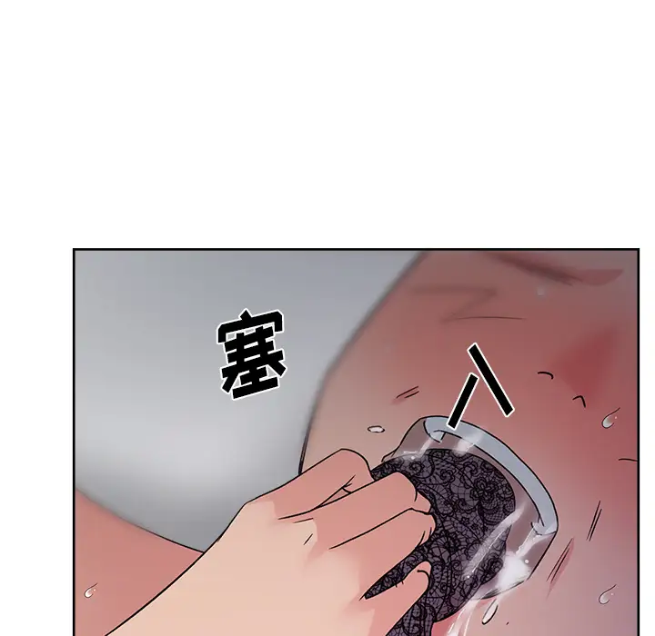 漫画吧的秀晶第14话