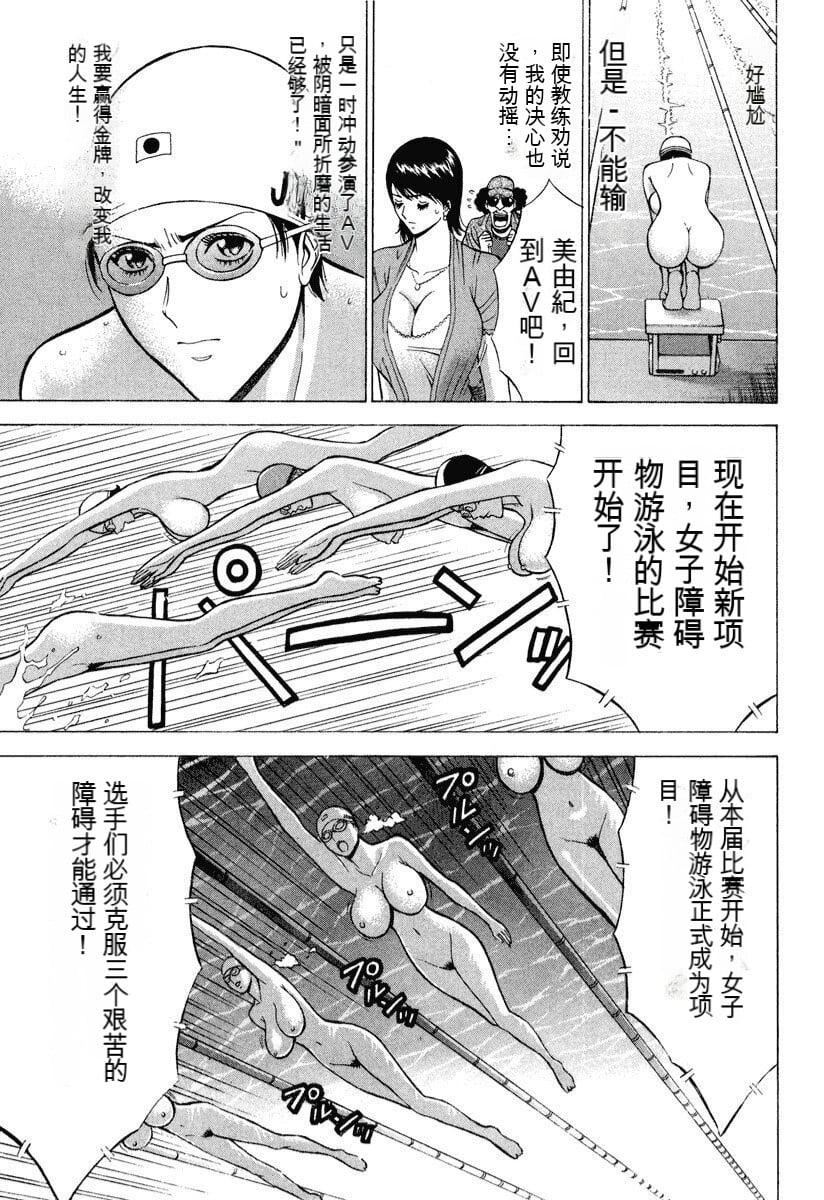 [ながしま超助]ぷるるんワンダーランド[中国翻訳][ながしま超助]ぷるるんワンダーランド[中国翻訳]