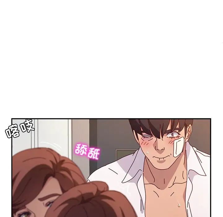 她们的恶作剧第50话