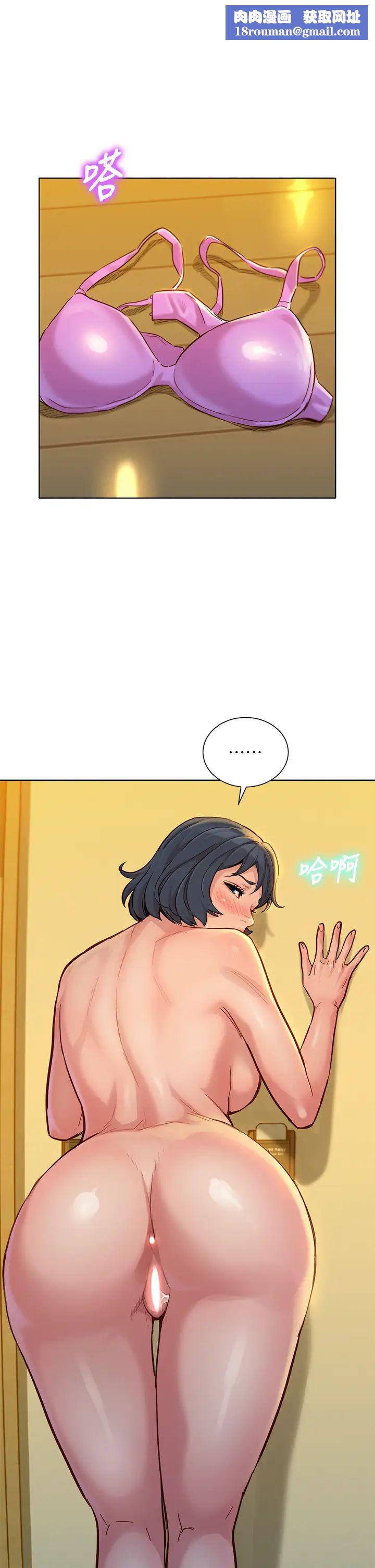 漂亮干姊姊第153话-与多熙姊用身体诀别