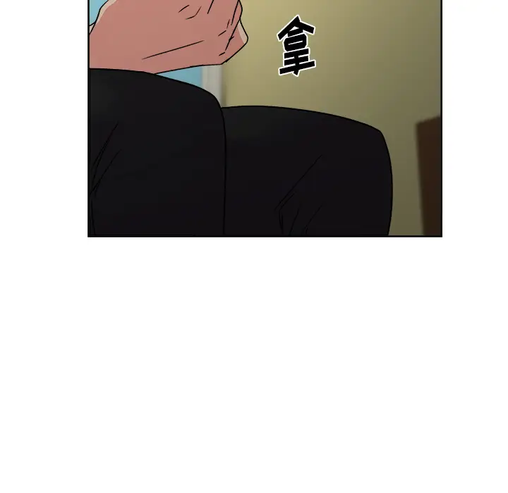 漫画吧的秀晶第15话