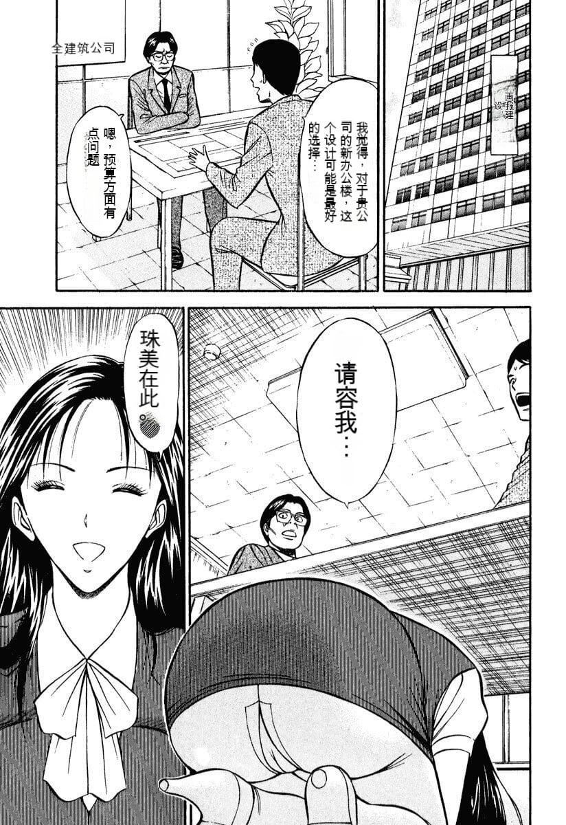 [ながしま超助]ぷるるんワンダーランド[中国翻訳][ながしま超助]ぷるるんワンダーランド[中国翻訳]