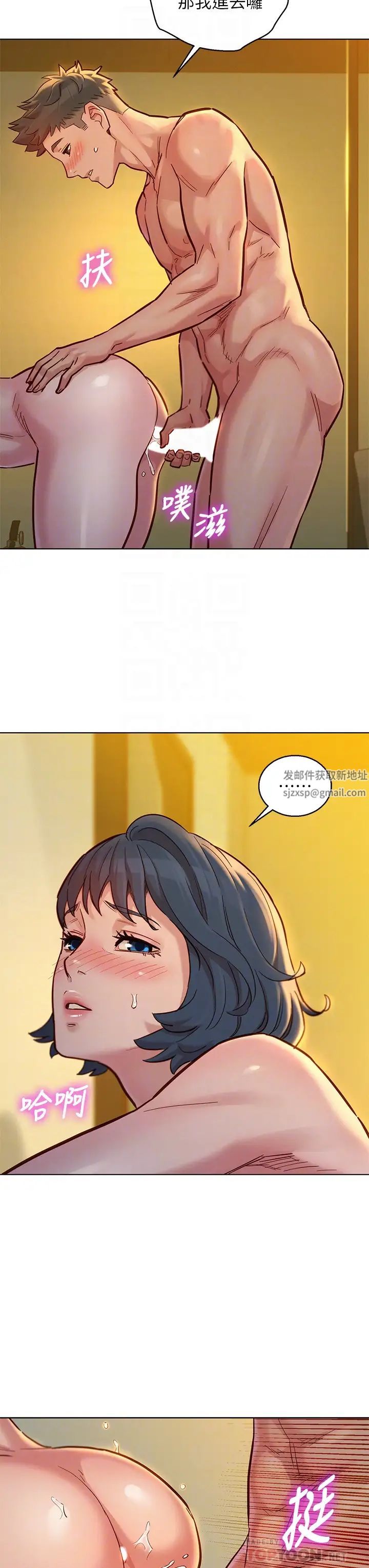 漂亮乾姊姊第153話-與多熙姊用身體訣別