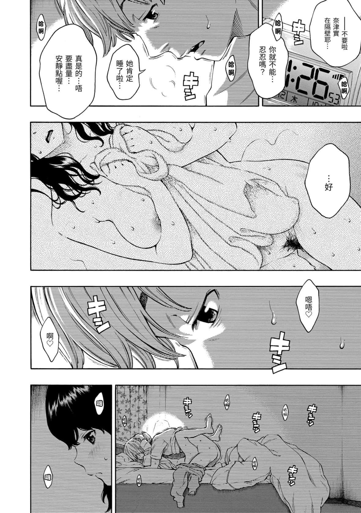 [きい]放课后バニラ｜放学后的香草女孩[中国翻訳][DL版][きい]放课后バニラ｜放学后的香草女孩[中国翻訳][DL版]