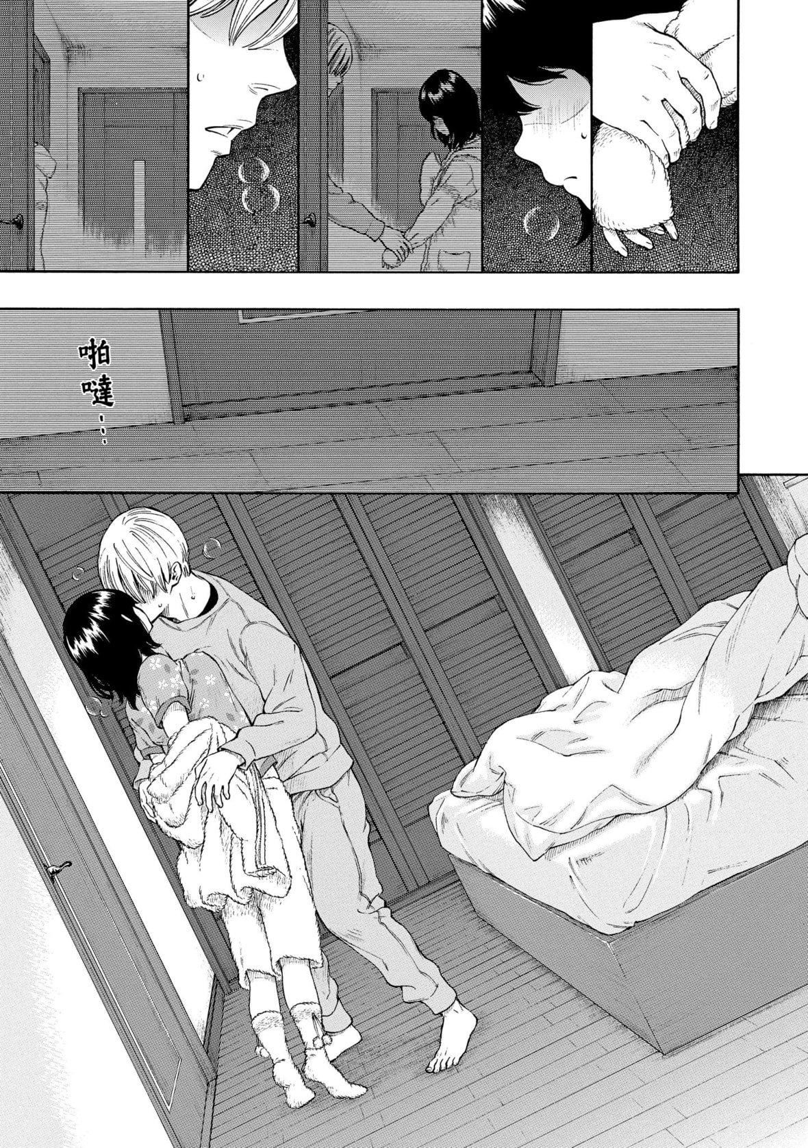 [きい]放课后バニラ｜放学后的香草女孩[中国翻訳][DL版][きい]放课后バニラ｜放学后的香草女孩[中国翻訳][DL版]