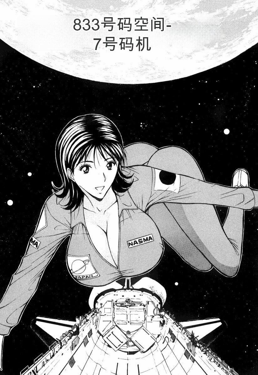 [ながしま超助]ぷるるんワンダーランド[中國翻訳][ながしま超助]ぷるるんワンダーランド[中國翻訳]