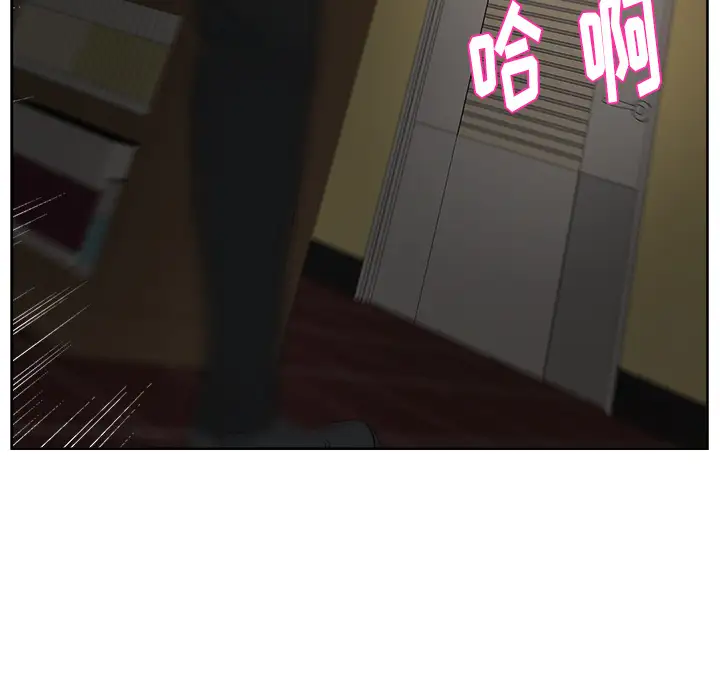 漫画吧的秀晶第15话