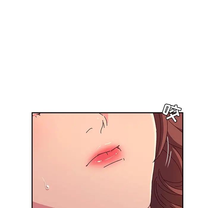 她们的恶作剧第50话