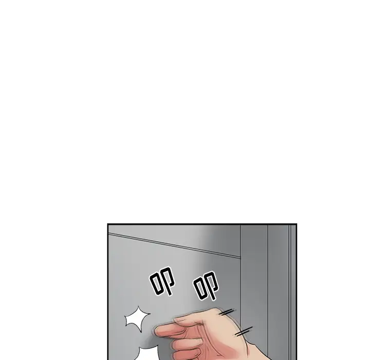 漫画吧的秀晶第15话