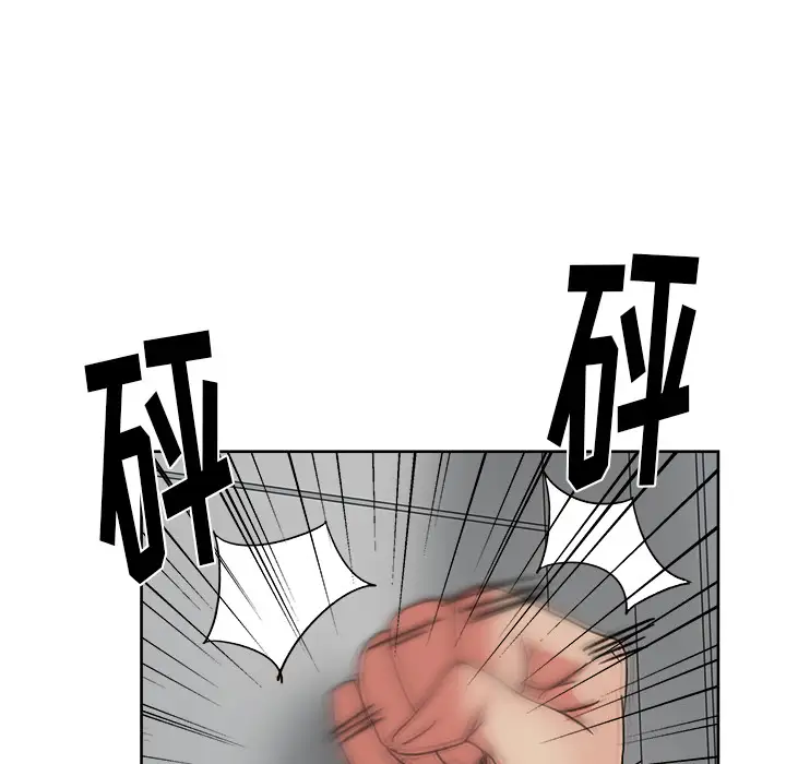 漫画吧的秀晶第15话