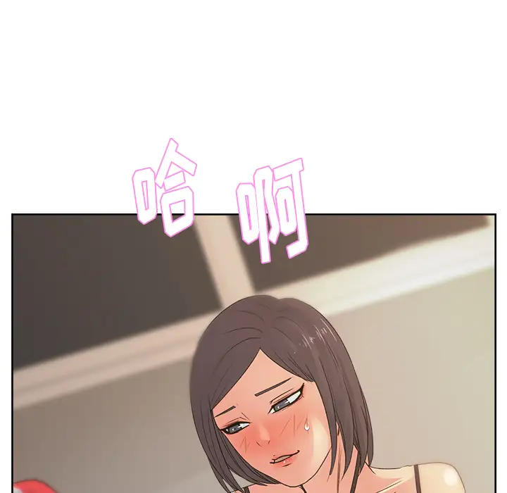 漫画吧的秀晶第15话