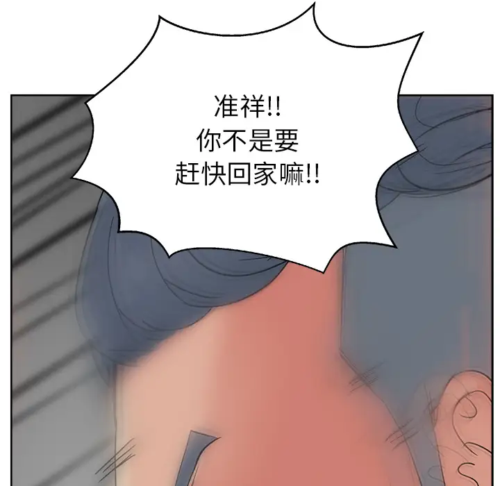 漫画吧的秀晶第15话
