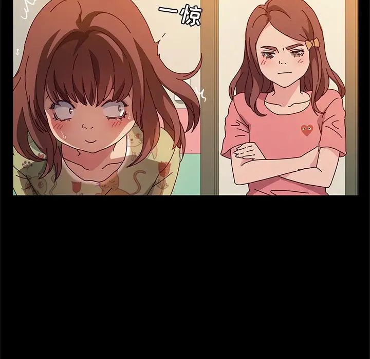 她们的恶作剧第51话