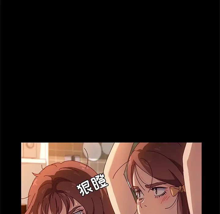 她们的恶作剧第51话