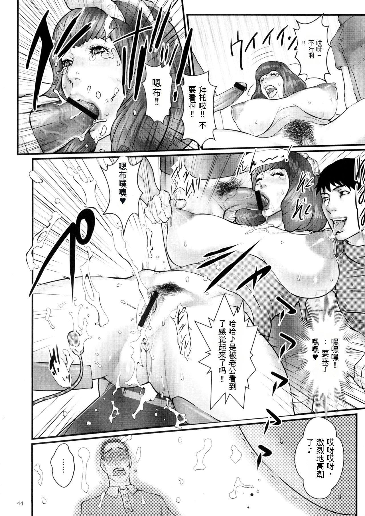 [戦闘的越中]着床！孕ませ岛[中文机翻][戦闘的越中]着床！孕ませ岛[中文机翻]