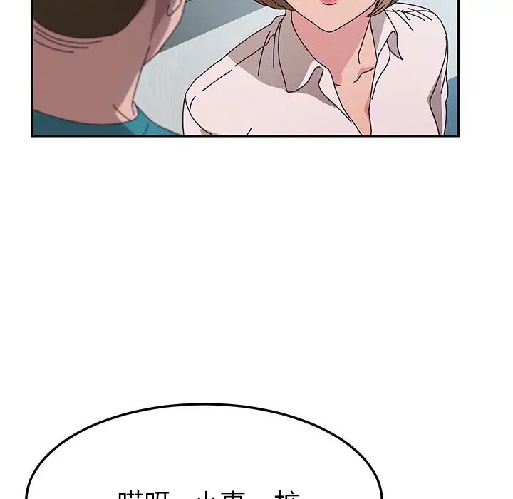 她们的恶作剧第51话