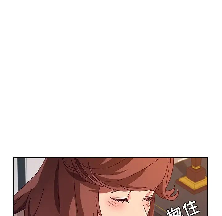 她们的恶作剧第51话