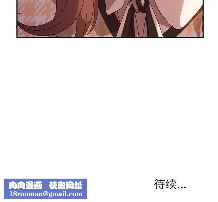 她们的恶作剧第51话