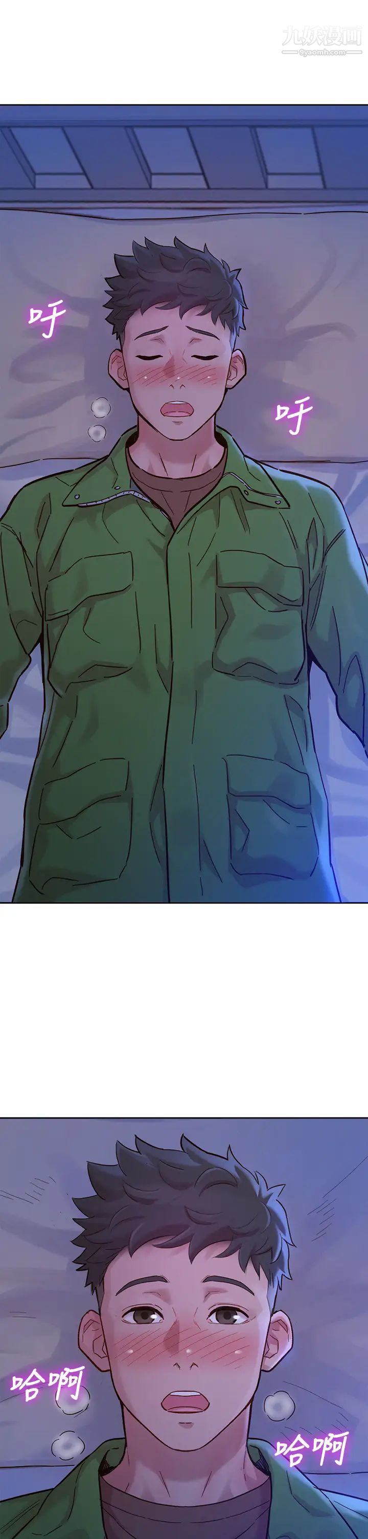 漂亮干姊姊第157话-志豪真正喜欢的人