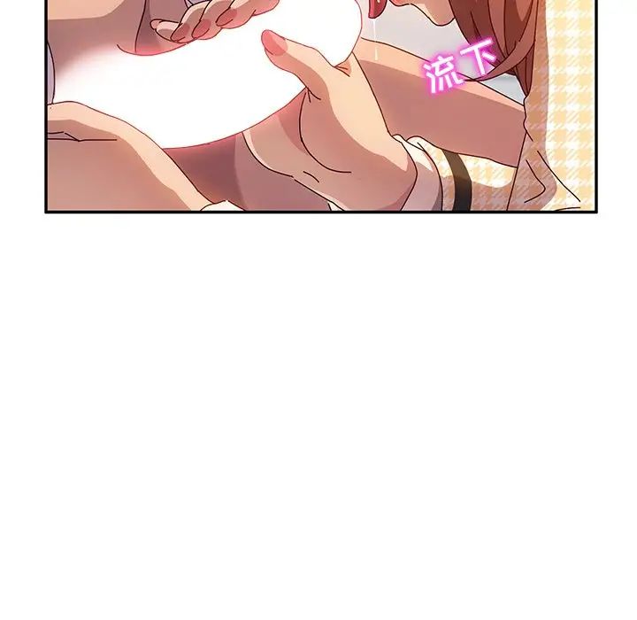 她们的恶作剧第52话