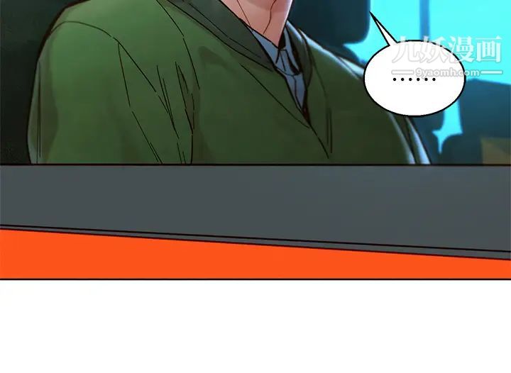 漂亮干姊姊第157话-志豪真正喜欢的人