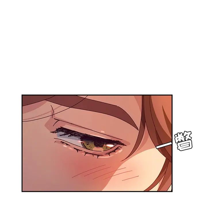 她們的惡作劇第52話