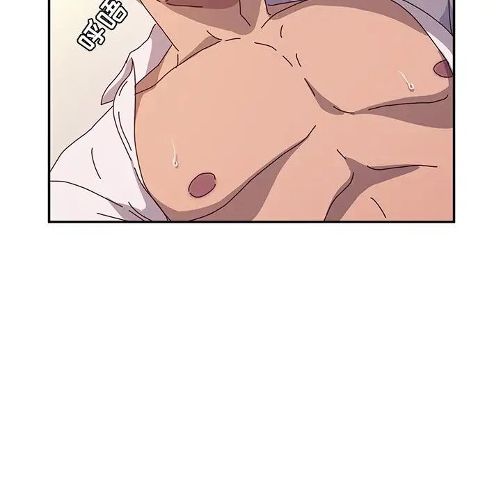 她们的恶作剧第52话