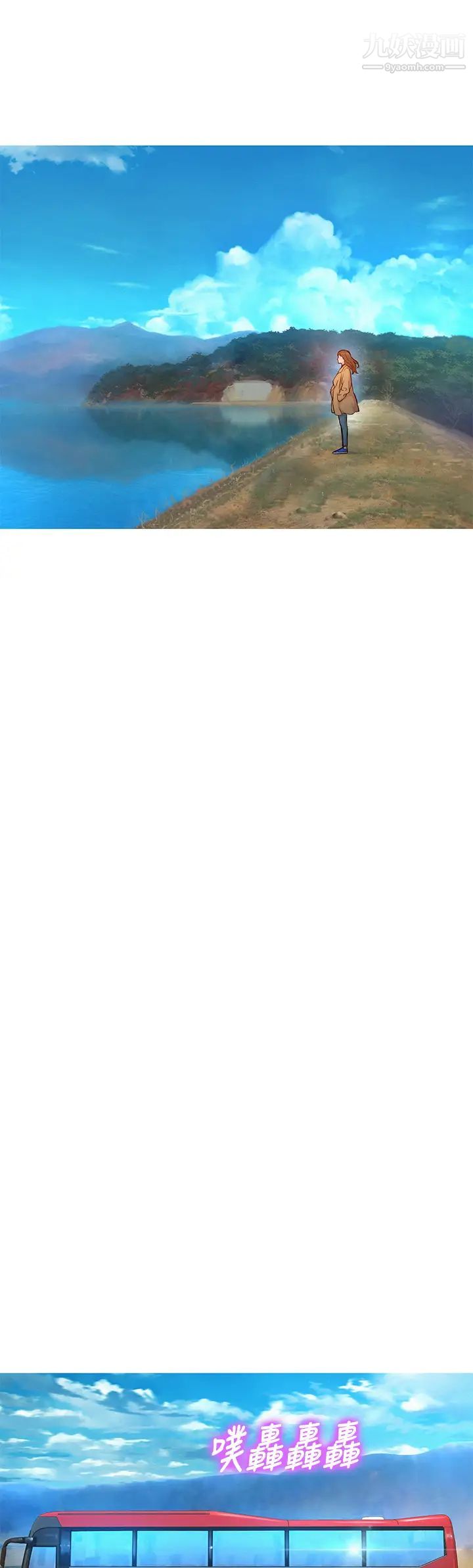 漂亮干姊姊第158话-一次隻能爱一个人