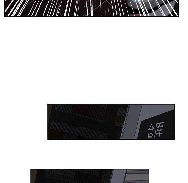 漫画吧的秀晶第16话