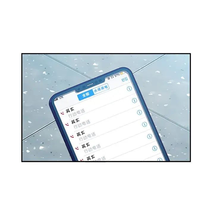 她们的恶作剧第52话