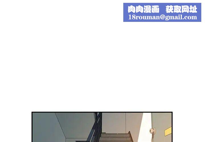 她们的恶作剧第53话-最终话(完结)