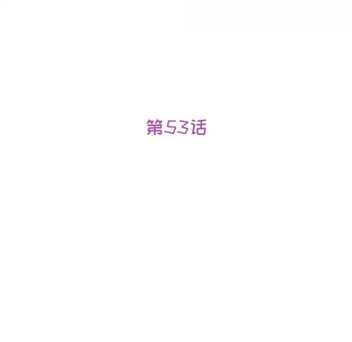 她们的恶作剧第53话-最终话（完结）