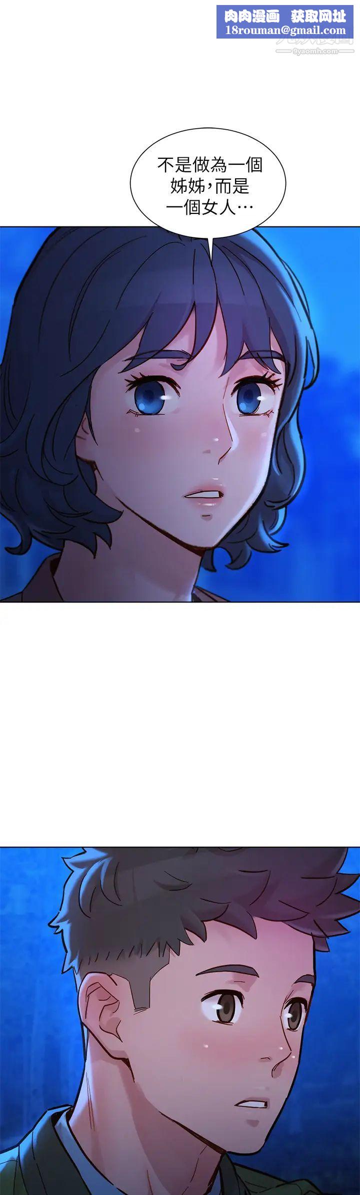 漂亮干姊姊最终话-我唯一的干姊姊